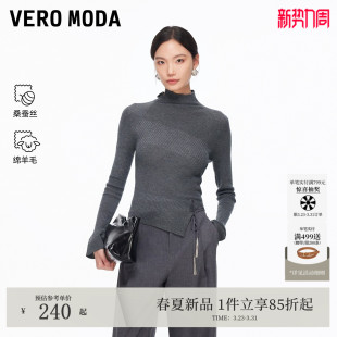 新款 2026春季 含绵羊毛桑蚕丝半高领上衣326124025 Moda针织衫 Vero