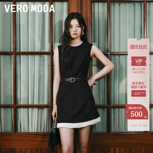 VeroModa含棉修身连衣裙