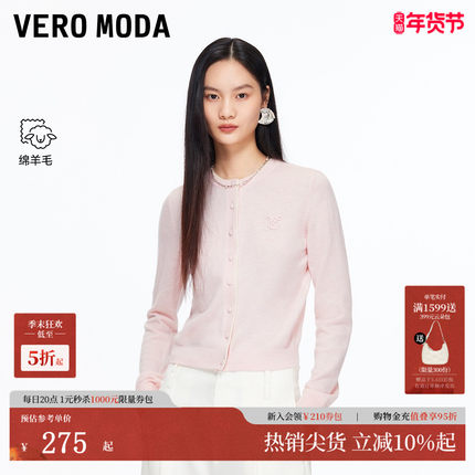 Vero Moda针织衫2025冬季新款含绵羊毛撞色拼接上衣休闲325413040