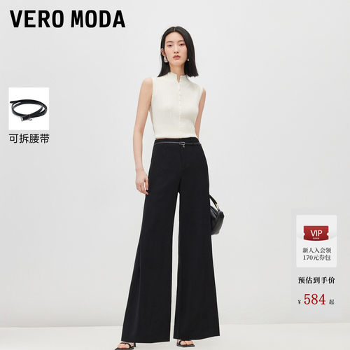 VeroModa西装微喇休闲裤