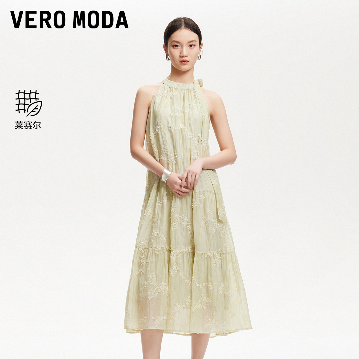 ÷ɫ M Vero ModaɵƮҲȹ699Ԫ