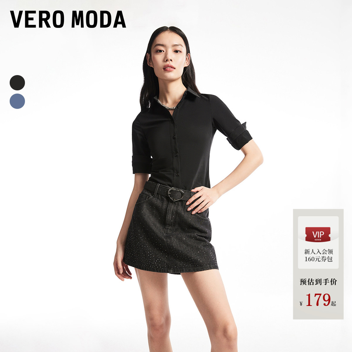 VeroModa街头风高腰牛仔短裤女图片