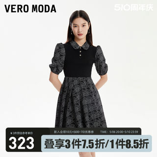 Vero Moda连衣裙2023秋冬新款甜美拼色高腰显瘦减龄泡泡袖娃娃领