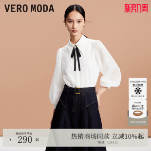 纯色上衣325331006 女2026春夏优雅百搭泡泡袖 Vero Moda衬衫