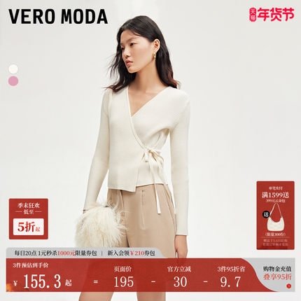 Vero Moda针织衫女秋冬V领修身系带针织衫时尚324324078