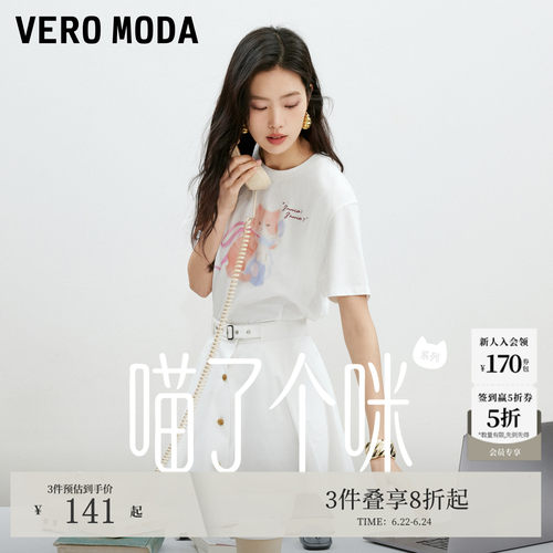 VeroModa猫咪印花T恤百搭