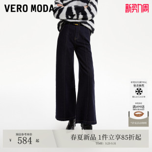 Moda牛仔裤 饰宽松长裤 2026春季 时髦高街腰带装 326132026 新款 Vero