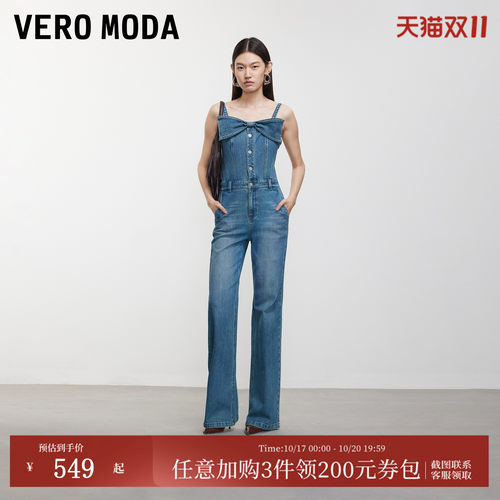 VeroModa牛仔裤立体蝴蝶结
