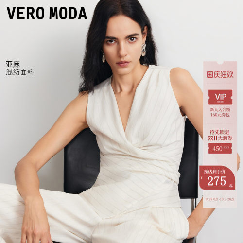 VeroModa衬衫含再生纤维素