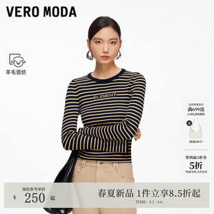 新款 Vero Moda针织衫 2026春季 优雅326124026 含绵羊毛条纹喇叭袖