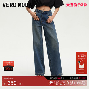 时尚 Vero 新款 女25夏季 高腰宽松水洗做旧纯棉325232030 Moda牛仔裤