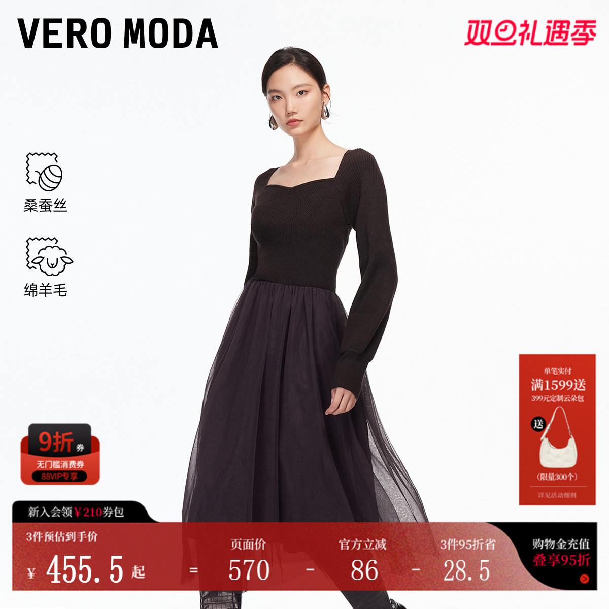 VeroModa方领法式连衣裙