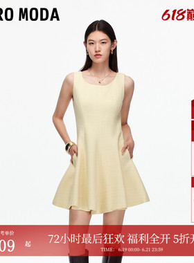 Vero Moda连衣裙2026夏季千金风含棉拉链A字裙百搭32537A031