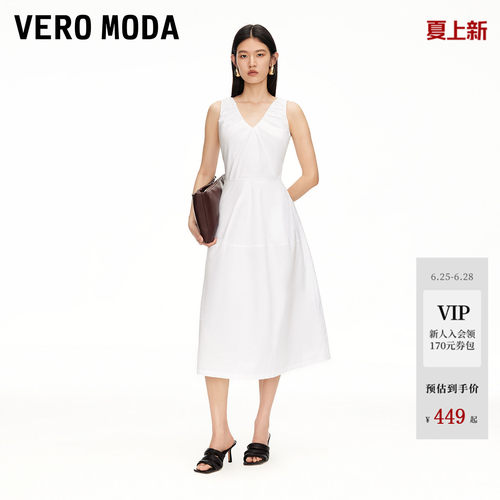 VeroModa高腰捏褶设计连衣裙
