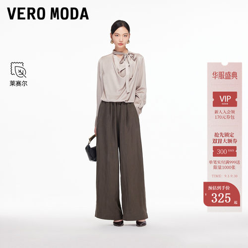 VeroModa含莱赛尔休闲裤