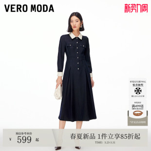 撞色口袋大裙摆收腰牛仔裙百搭通勤 新款 Vero Moda连衣裙2026春季