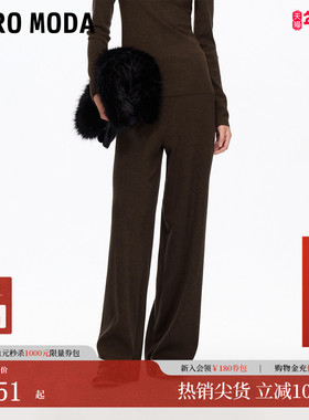 Vero Moda休闲裤2025秋冬新款含绵羊毛高腰直筒针织裤32547V002