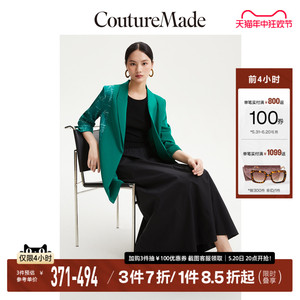 Couture Made西装外套女2023秋冬新款宽松翻领拼接七分袖简约通勤