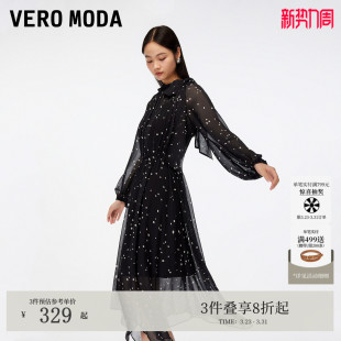 灵动浪漫 波点印花系带吊带内衬套装 Vero Moda连衣裙25秋季