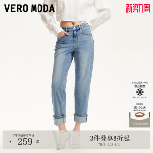 含棉直筒九分裤 女夏季 复古水洗325249020 Moda牛仔裤 Vero