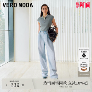 不规则剪裁宽松磨白牛仔裤 夏季 325232055 Moda牛仔裤 Vero