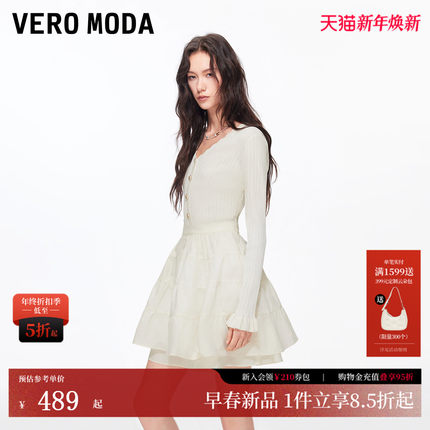 Vero Moda连衣裙女2026春季新款V领装饰扣拼接打褶A摆蓬蓬裙优雅