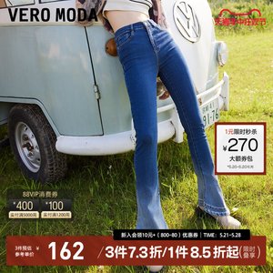 Vero Moda牛仔裤2023新款高腰微喇叭马蹄裤设计感裤子女