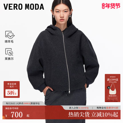 Vero Moda毛呢大衣2025秋季新款含绵羊毛莱赛尔仿钻外套32534T001