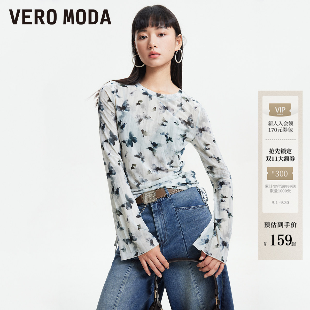 VeroModa蝴蝶印花T恤图片