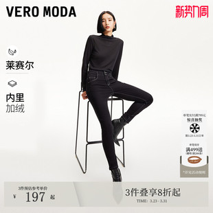 小脚裤 Vero 明线高腰通勤九分修身 女春季 Moda牛仔裤