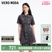 Vero Moda连衣裙2024春夏新款百搭减龄字母印花短袖衬衫裙牛仔裙