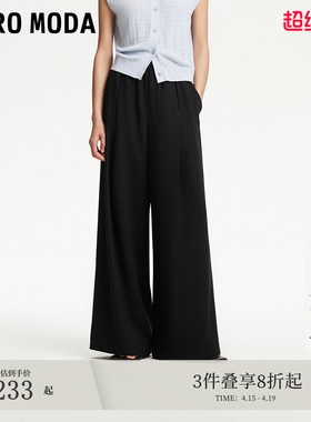 Vero Moda休闲裤夏季松紧腰设计纯色宽松阔腿裤3252PL029