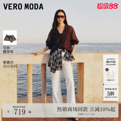 VeroModa牛仔裤含莱赛尔