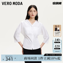 Vero Moda衬衫女2025秋季新款通勤收腰V领七分袖白衬衫325331011