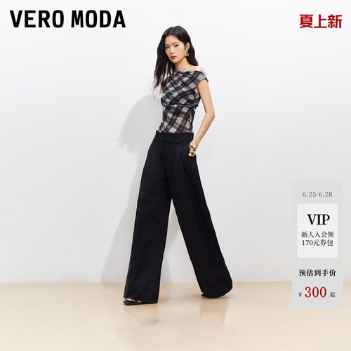VeroModa高腰阔腿休闲裤