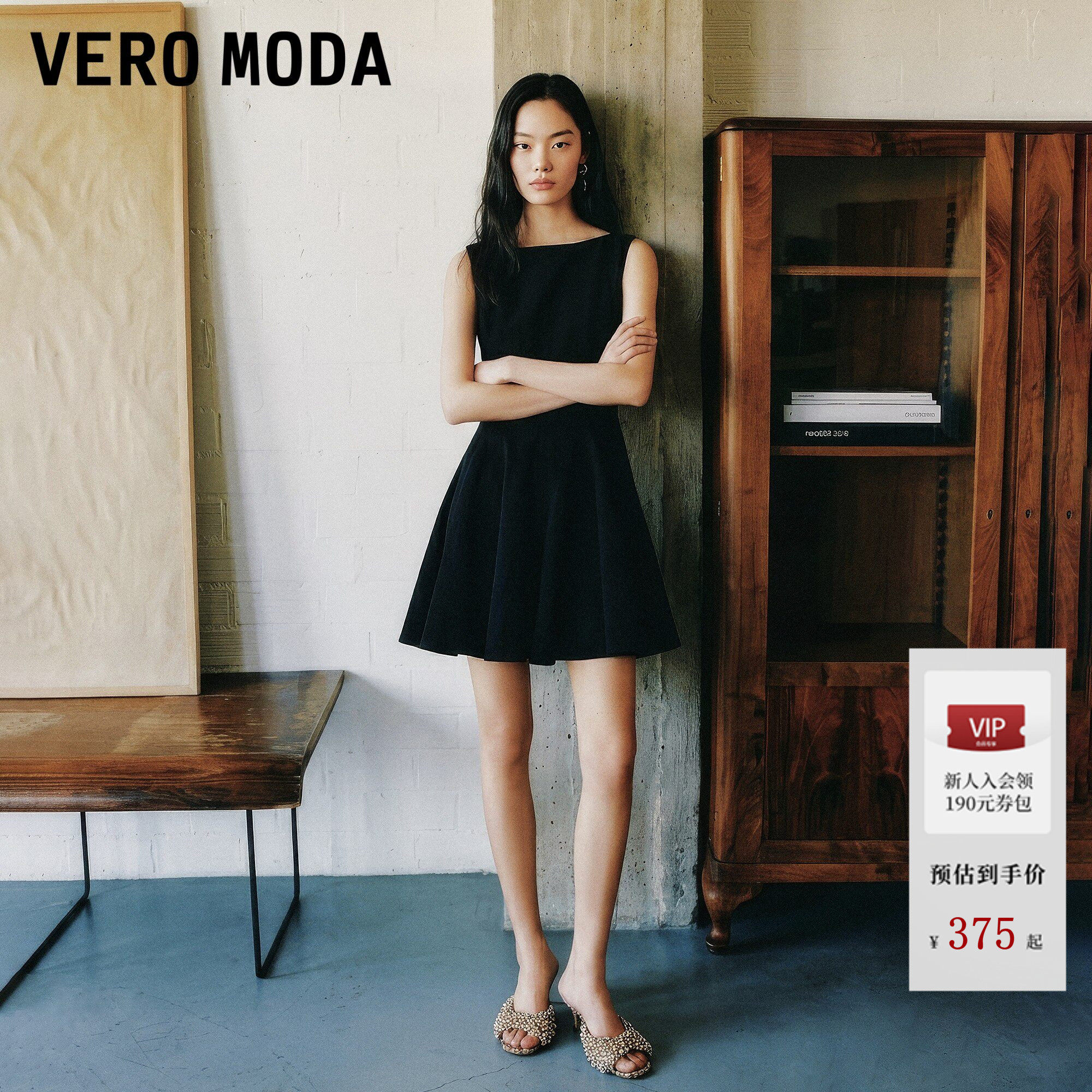 Vero Moda连衣裙2026夏季新款收腰圆领法式无袖牛仔伞裙