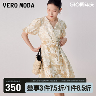 收腰v领花卉图案泡泡袖 Moda连衣裙2023春夏新款 优雅 Vero