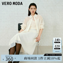 Vero Moda衬衫女2025夏季新款含棉字母刺绣提花宽松上衣325205034