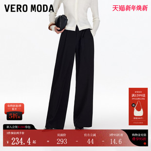 加宽腰袢捏褶纯色高腰阔腿裤 Vero 新款 女2025秋季 简约 Moda休闲裤
