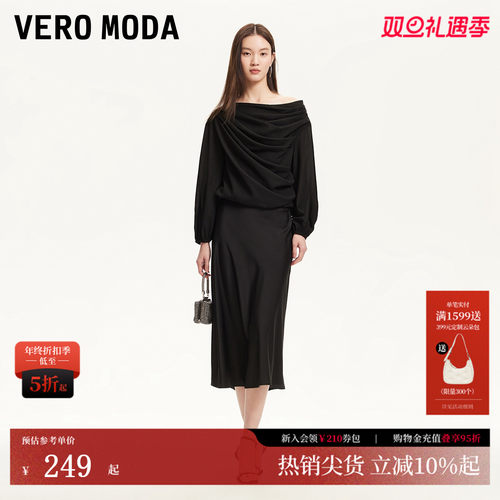 VeroModa松紧下摆蕾丝衫女