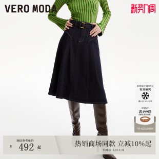 Vero Moda半身裙2026春夏含棉带腰带百搭高腰显瘦牛仔中长裙