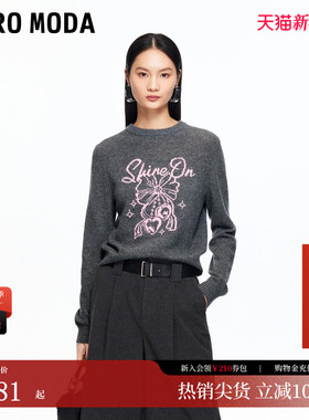 Vero Moda毛衣2025冬季新款含绵羊毛提花圆领简约上衣325413036