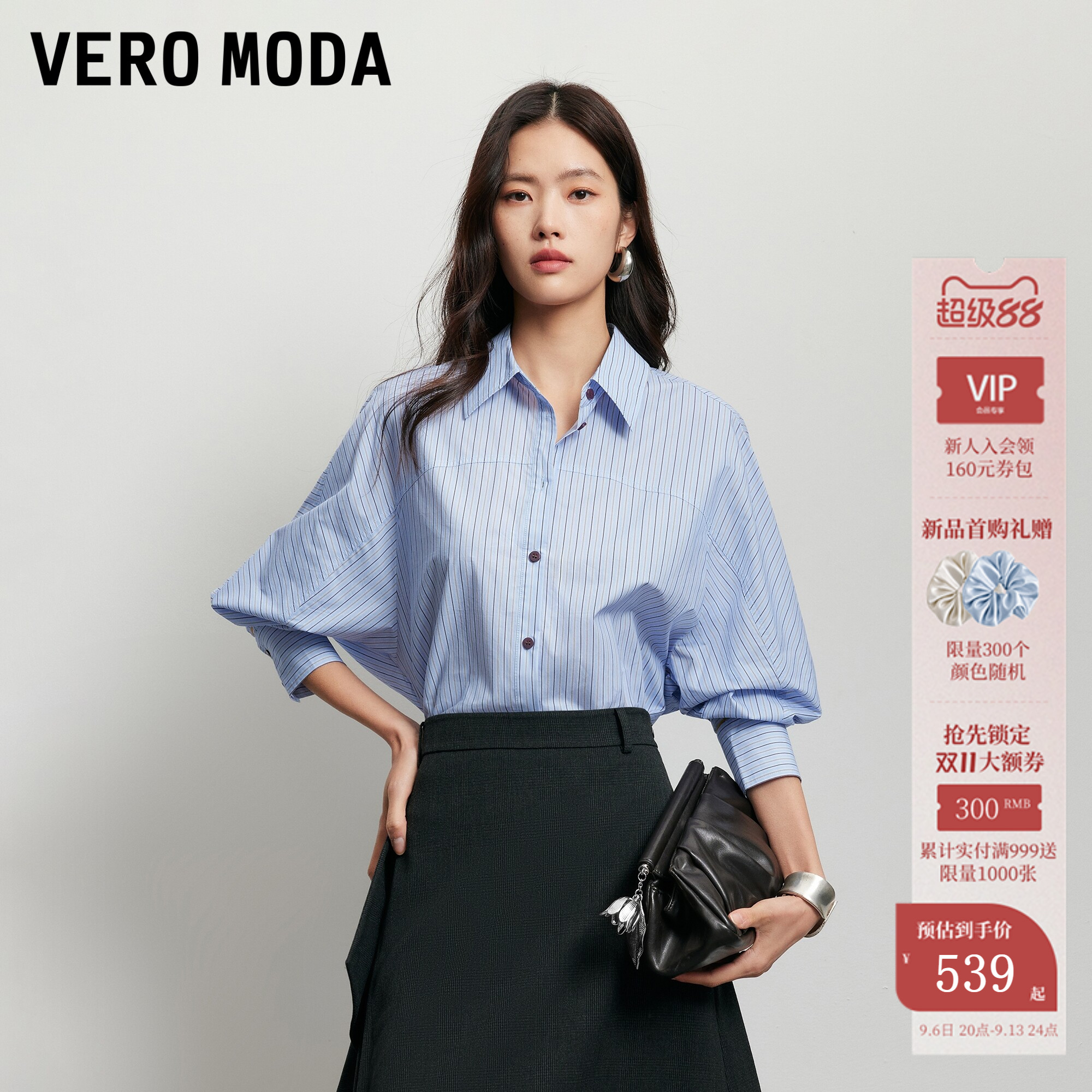 VeroModa衬衫纯棉条纹衬衫图片