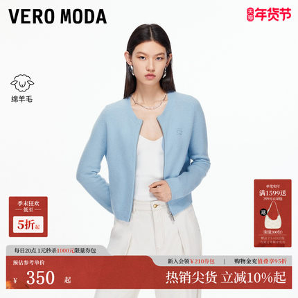 Vero Moda针织衫女2025冬季新款含绵羊毛拉链圆领针织衫325413034