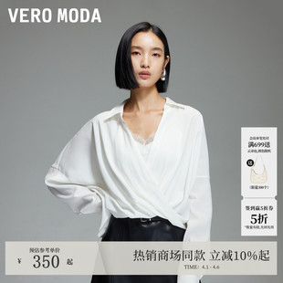 Vero 25秋季 V领蕾丝吊带套装 上衣千金风325351003 Moda衬衫