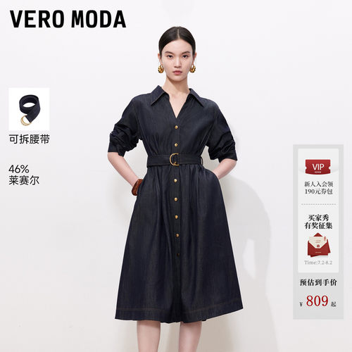 VeroModa含莱赛尔牛仔连衣裙
