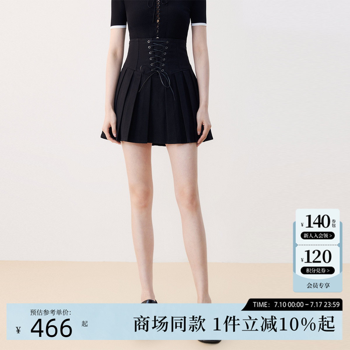 Vero Moda半身裙2025夏季新款高腰A摆有衬裤绑带短裙3