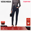 新款 2026春季 高腰宽腰头小脚裤 修身 Vero 显瘦通勤韩式 Moda牛仔裤