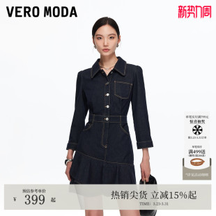 Vero 牛仔裙 Moda连衣裙女2026春夏老钱风含棉收腰撞色七分袖