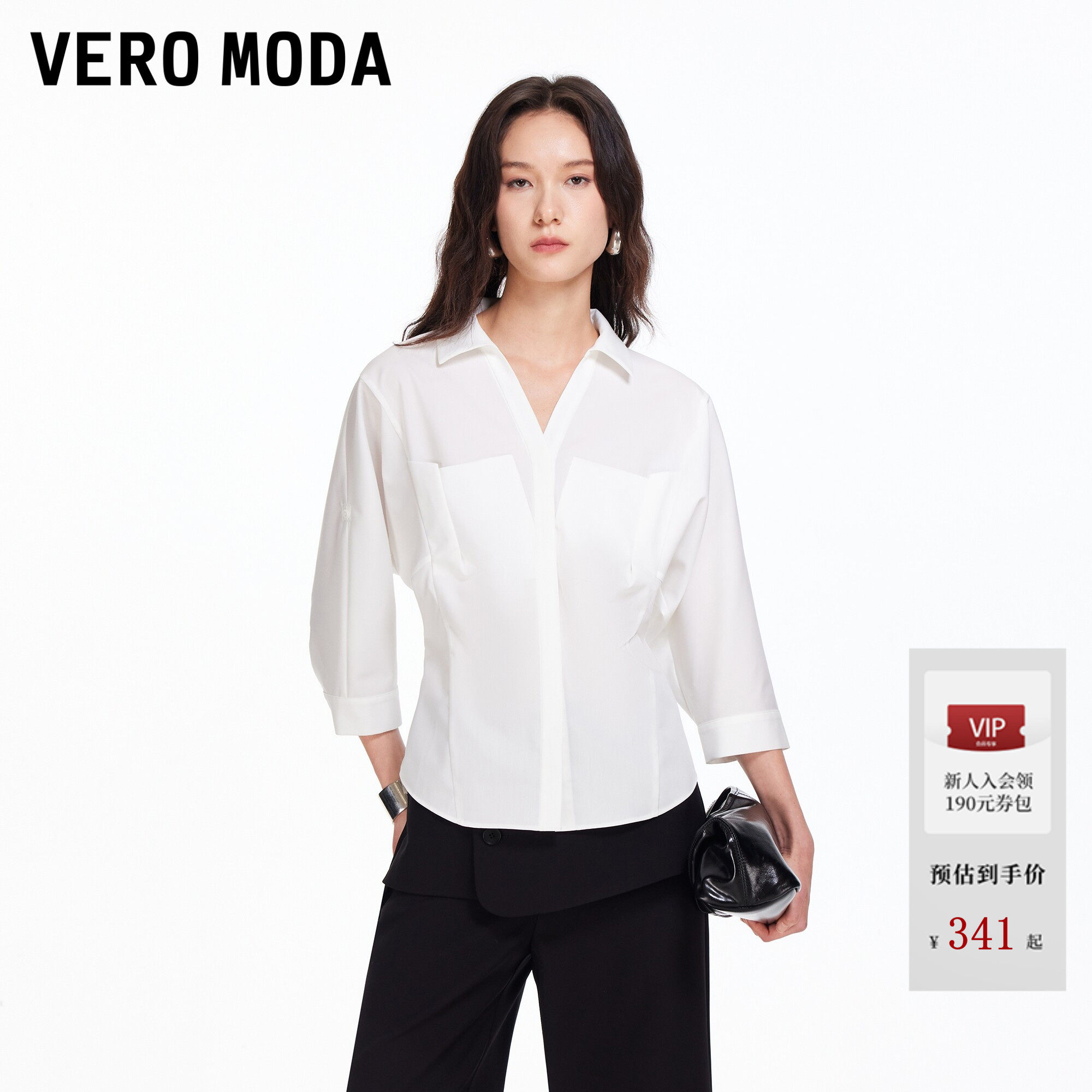 Vero Moda衬衫2026夏秋新款收腰V领可调节袖长通勤上衣